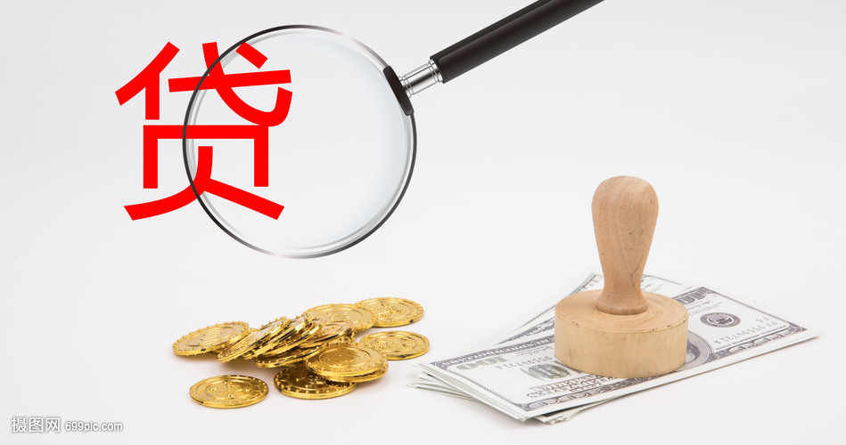 天津市红桥区个人借款：如何快速解决资金问题，正规借款渠道与注意事项